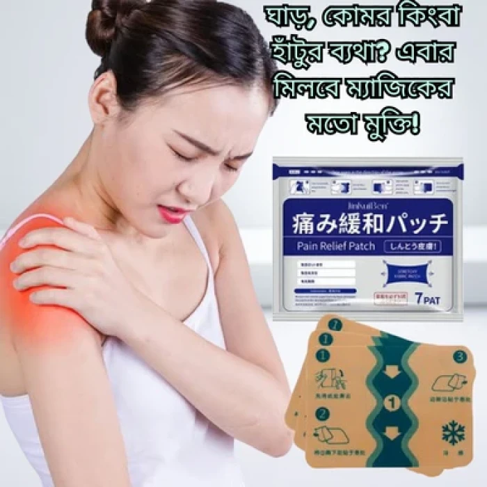 1 Packet 7 Pcs Japanese Back Pain Relief Patches