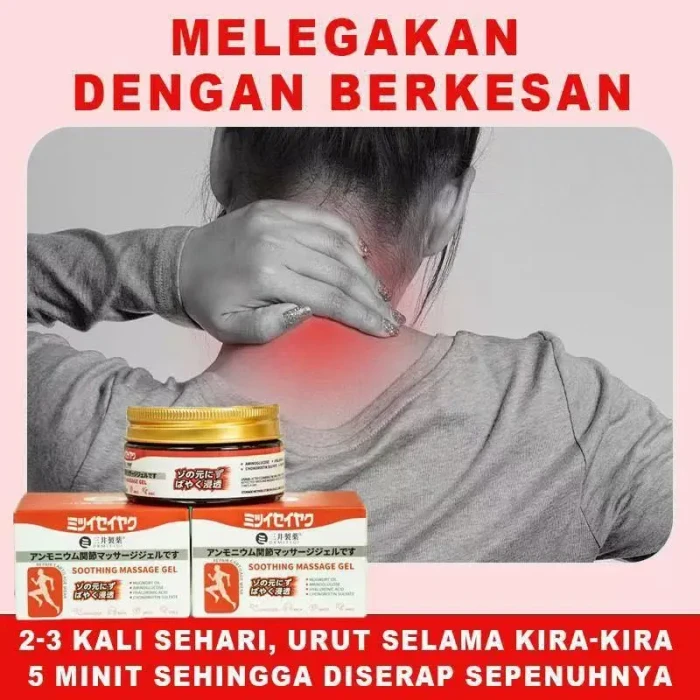 Japanese Instant Pain Relief Soothing Massage Gel